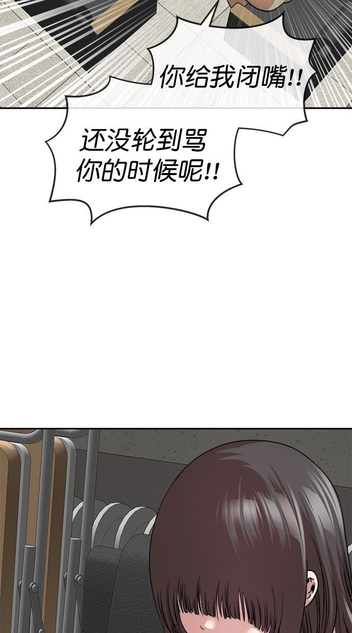 名门天后漫画韩漫全集-第三季 第30话 明星金小红 [16]无删减无遮挡章节图片 