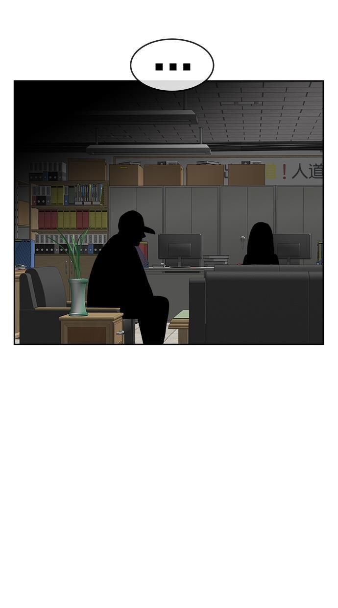 名门天后漫画韩漫全集-第三季 第30话 明星金小红 [16]无删减无遮挡章节图片 