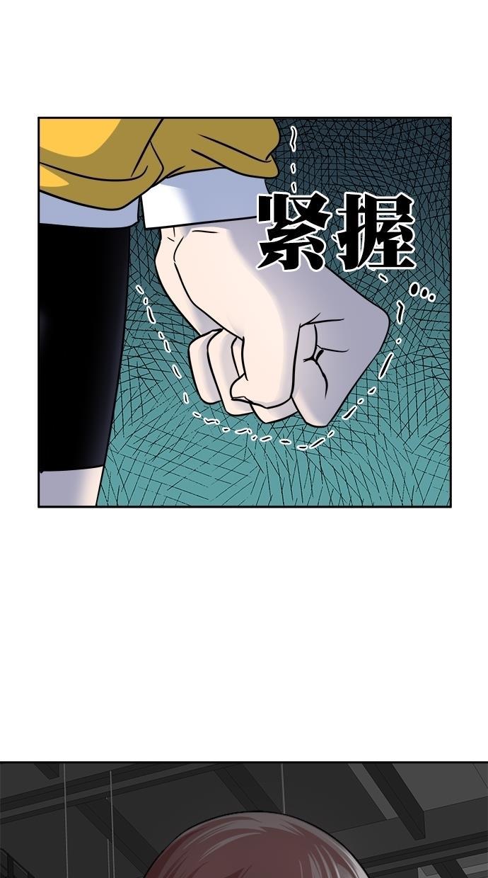 名门天后漫画韩漫全集-第三季 第30话 明星金小红 [16]无删减无遮挡章节图片 