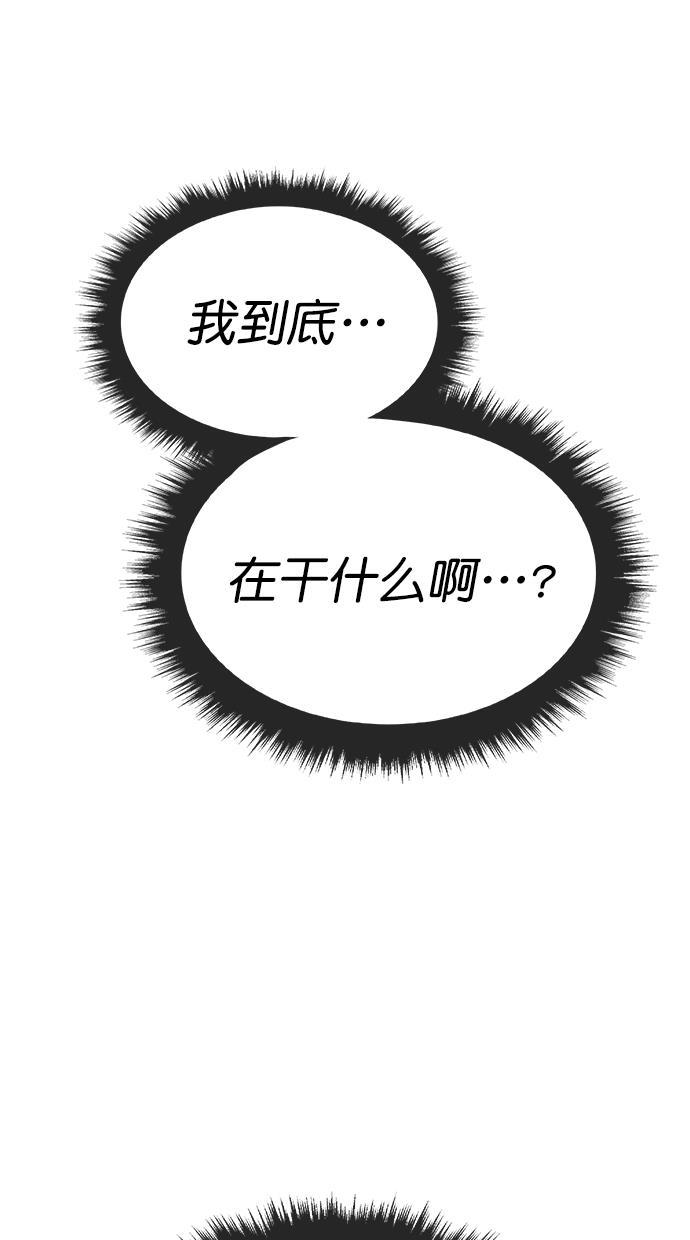 名门天后漫画韩漫全集-第三季 第30话 明星金小红 [16]无删减无遮挡章节图片 