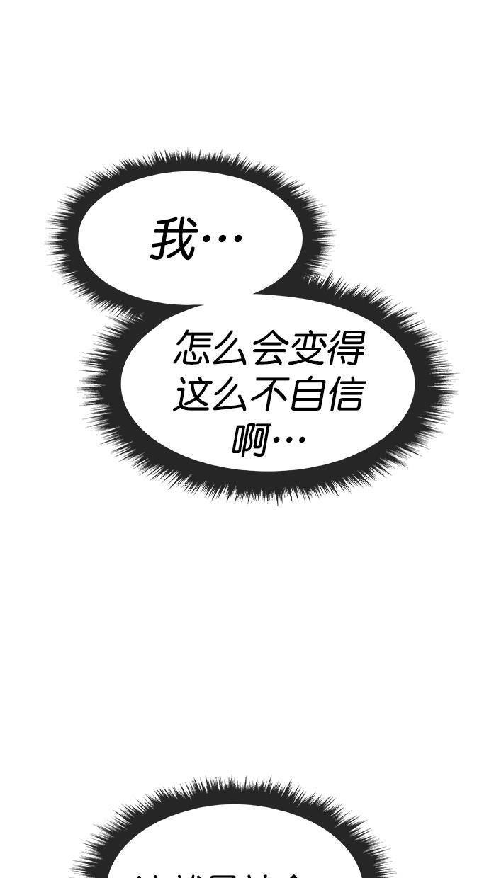 名门天后漫画韩漫全集-第三季 第30话 明星金小红 [16]无删减无遮挡章节图片 