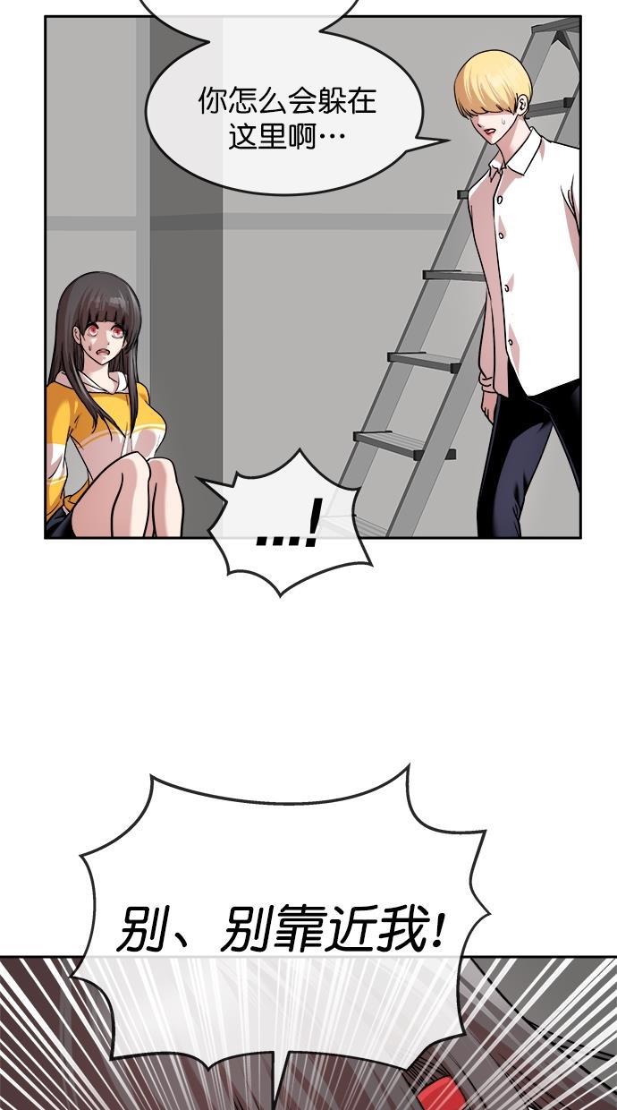 名门天后漫画韩漫全集-第三季 第30话 明星金小红 [16]无删减无遮挡章节图片 