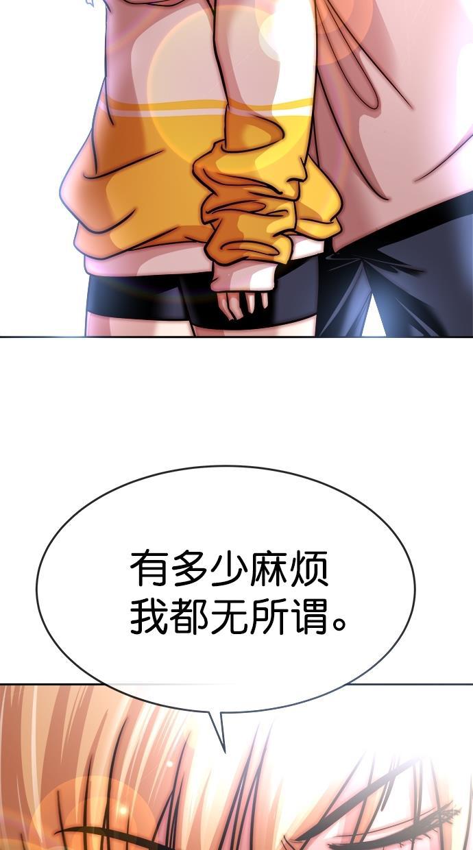 名门天后漫画韩漫全集-第三季 第30话 明星金小红 [16]无删减无遮挡章节图片 
