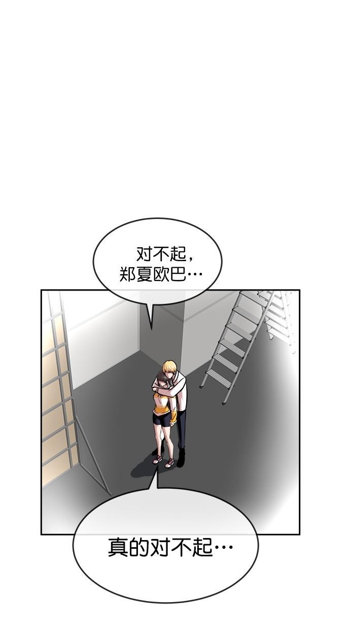 名门天后漫画韩漫全集-第三季 第31话 明星金小红 [17]无删减无遮挡章节图片 