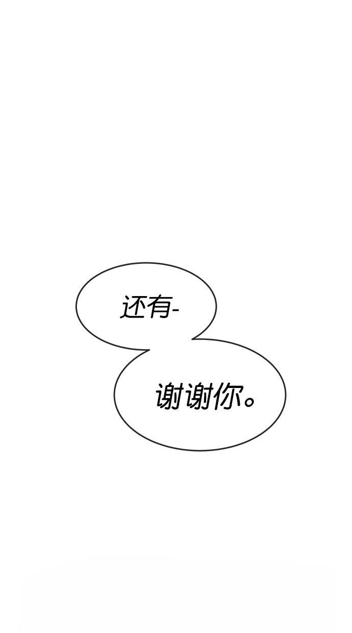 名门天后漫画韩漫全集-第三季 第31话 明星金小红 [17]无删减无遮挡章节图片 