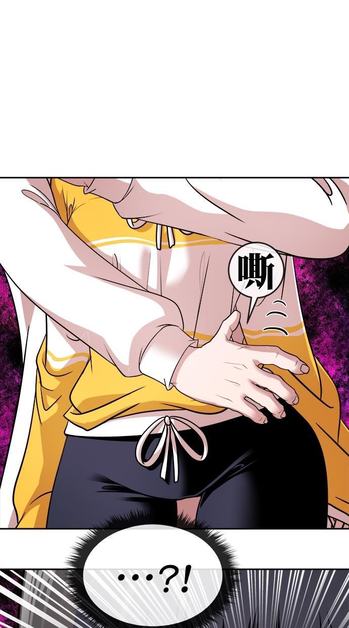 名门天后漫画韩漫全集-第三季 第31话 明星金小红 [17]无删减无遮挡章节图片 