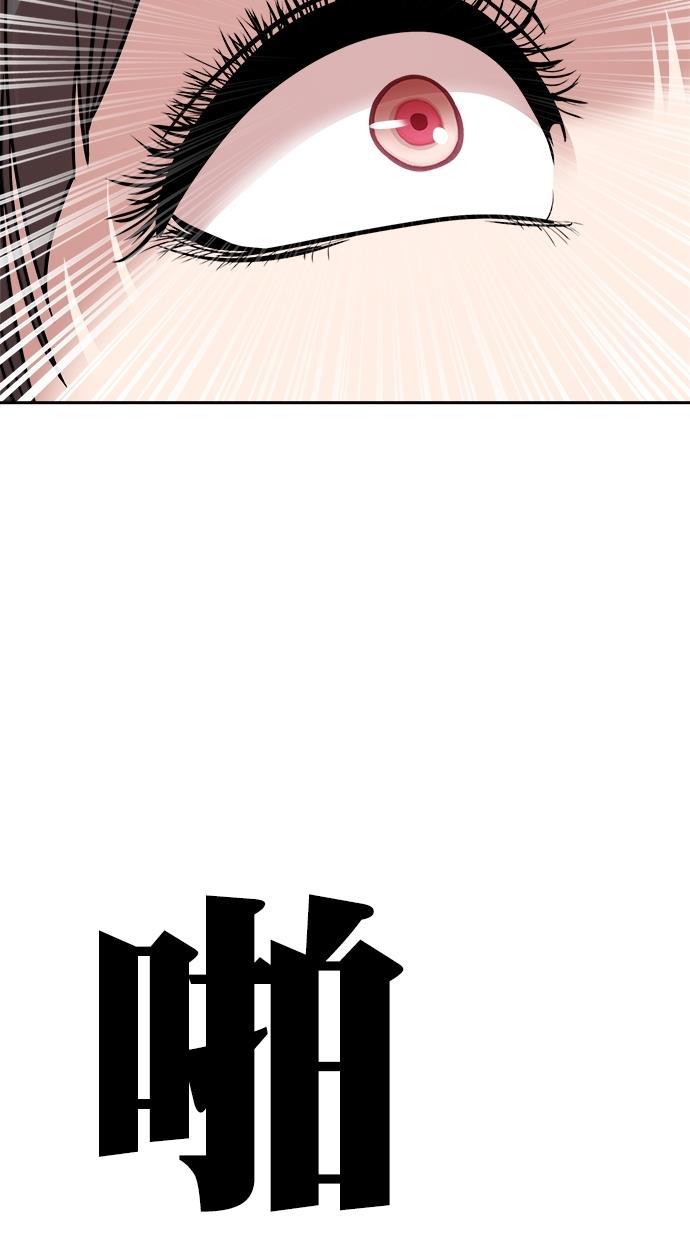 名门天后漫画韩漫全集-第三季 第31话 明星金小红 [17]无删减无遮挡章节图片 