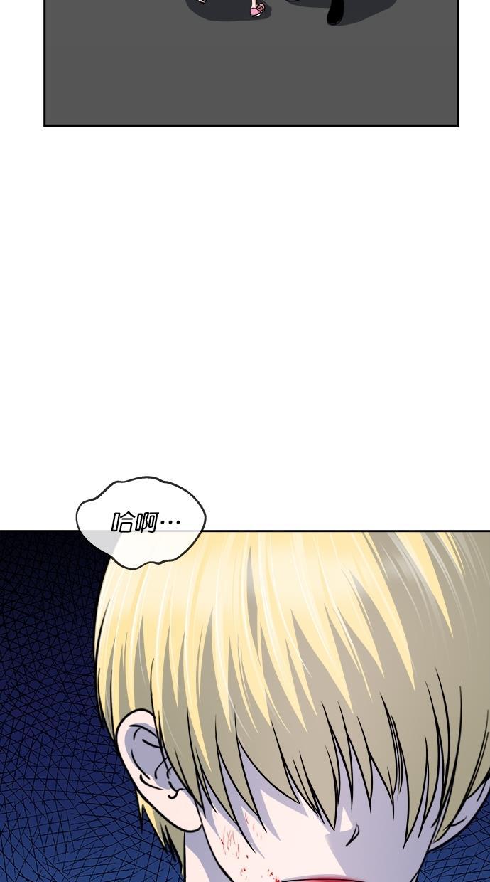 名门天后漫画韩漫全集-第三季 第31话 明星金小红 [17]无删减无遮挡章节图片 