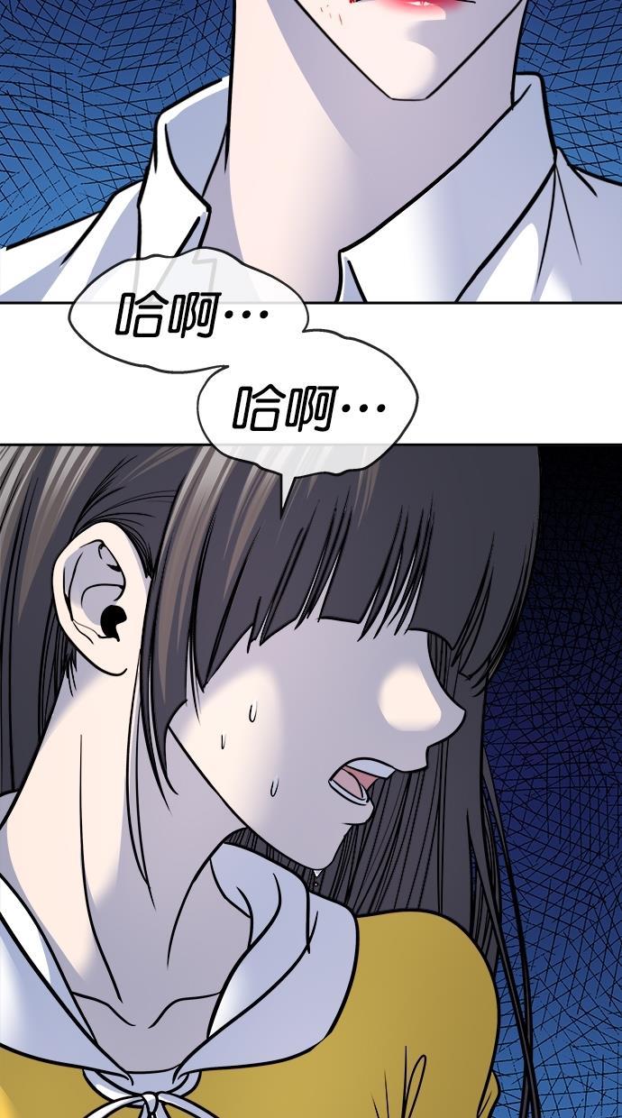 名门天后漫画韩漫全集-第三季 第31话 明星金小红 [17]无删减无遮挡章节图片 