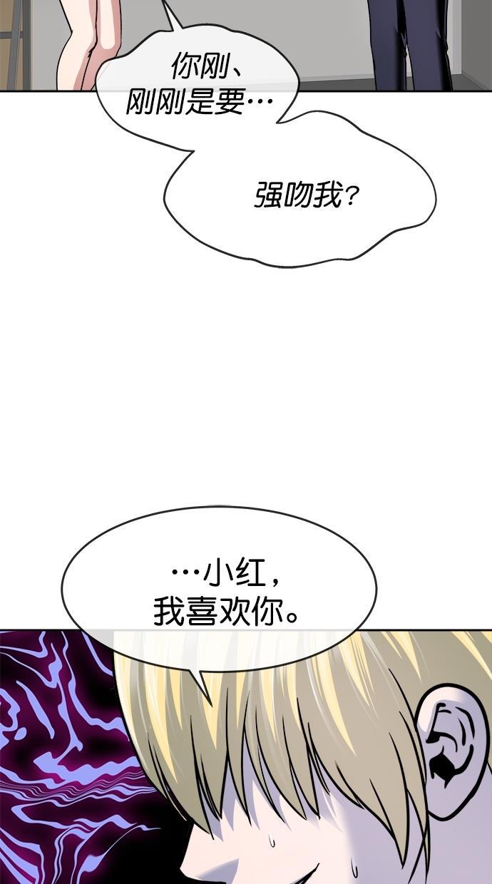 名门天后漫画韩漫全集-第三季 第31话 明星金小红 [17]无删减无遮挡章节图片 