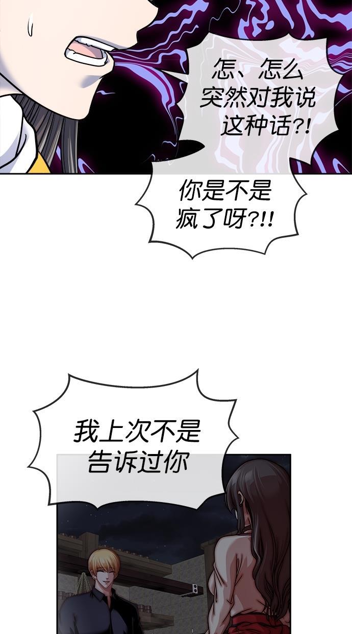 名门天后漫画韩漫全集-第三季 第31话 明星金小红 [17]无删减无遮挡章节图片 