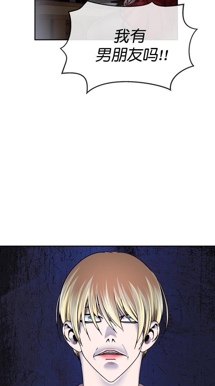 名门天后漫画韩漫全集-第三季 第31话 明星金小红 [17]无删减无遮挡章节图片 