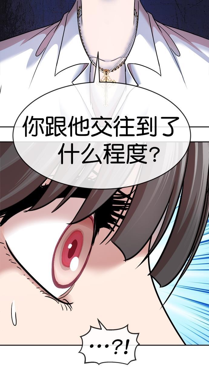 名门天后漫画韩漫全集-第三季 第31话 明星金小红 [17]无删减无遮挡章节图片 