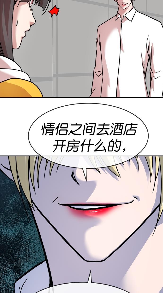 名门天后漫画韩漫全集-第三季 第31话 明星金小红 [17]无删减无遮挡章节图片 