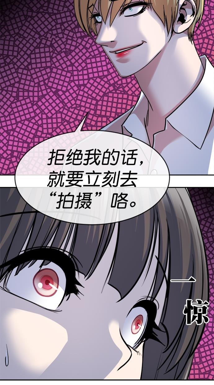 名门天后漫画韩漫全集-第三季 第31话 明星金小红 [17]无删减无遮挡章节图片 