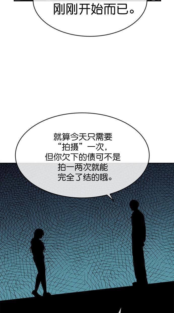 名门天后漫画韩漫全集-第三季 第31话 明星金小红 [17]无删减无遮挡章节图片 