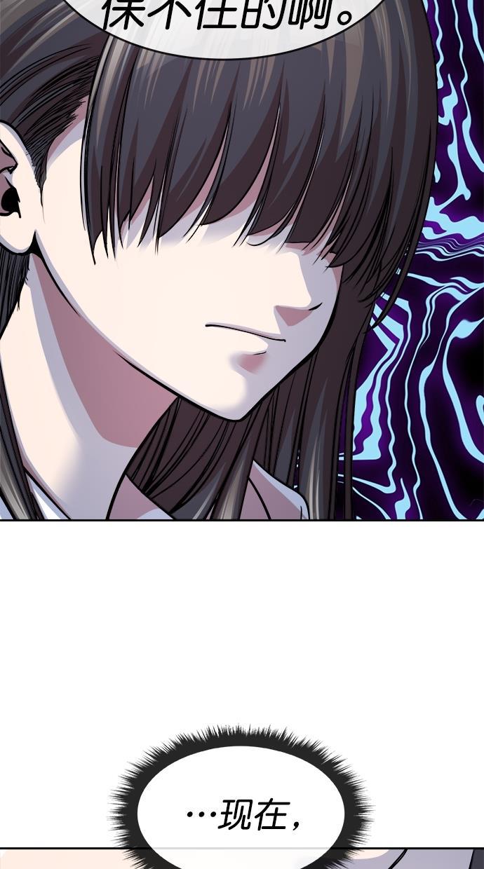 名门天后漫画韩漫全集-第三季 第31话 明星金小红 [17]无删减无遮挡章节图片 