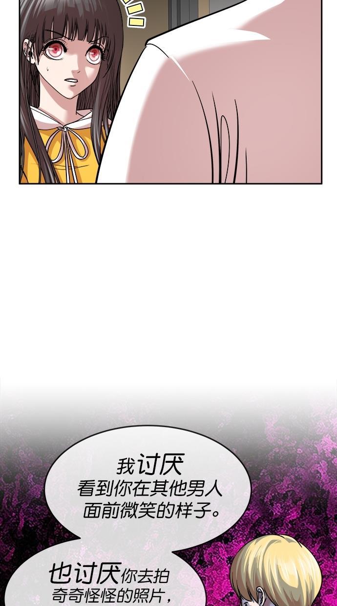 名门天后漫画韩漫全集-第三季 第31话 明星金小红 [17]无删减无遮挡章节图片 