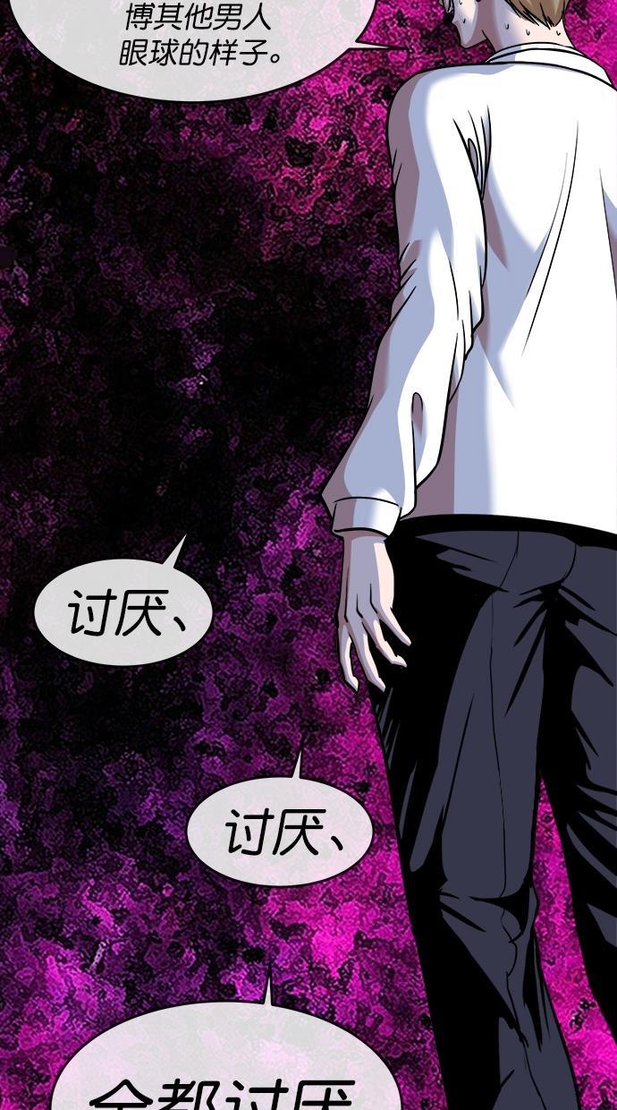 名门天后漫画韩漫全集-第三季 第31话 明星金小红 [17]无删减无遮挡章节图片 