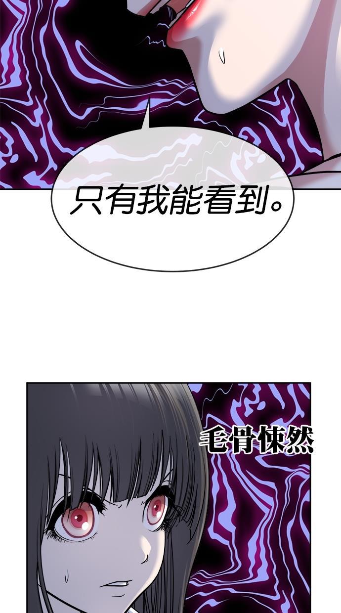 名门天后漫画韩漫全集-第三季 第31话 明星金小红 [17]无删减无遮挡章节图片 