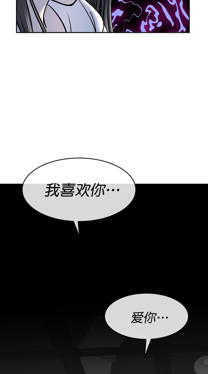名门天后漫画韩漫全集-第三季 第31话 明星金小红 [17]无删减无遮挡章节图片 