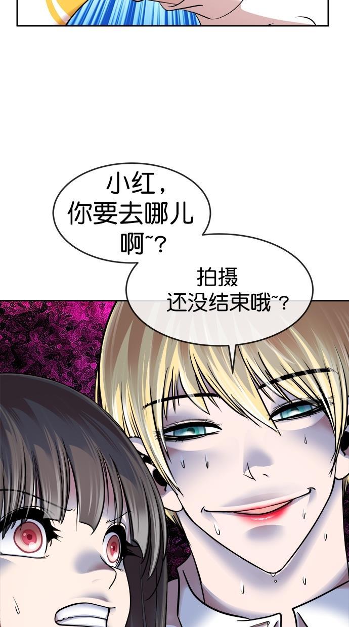 名门天后漫画韩漫全集-第三季 第31话 明星金小红 [17]无删减无遮挡章节图片 
