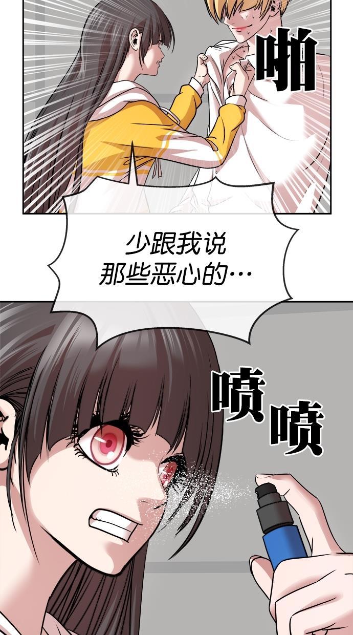 名门天后漫画韩漫全集-第三季 第31话 明星金小红 [17]无删减无遮挡章节图片 
