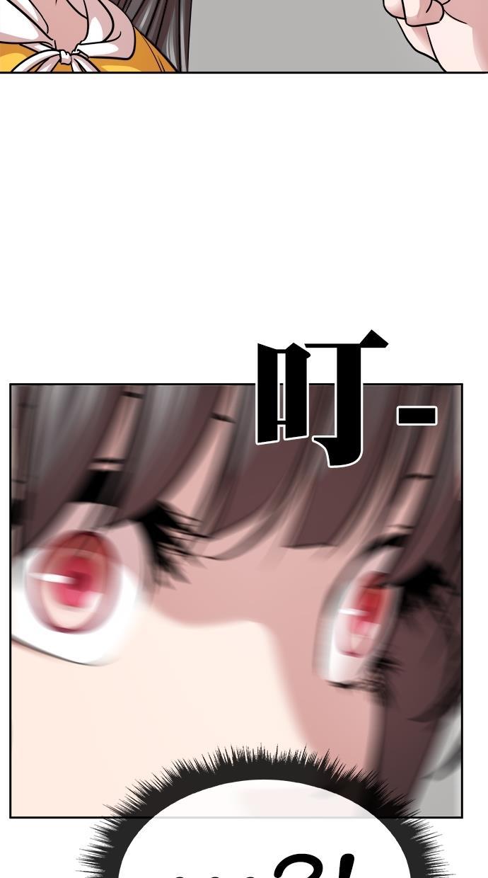 名门天后漫画韩漫全集-第三季 第31话 明星金小红 [17]无删减无遮挡章节图片 