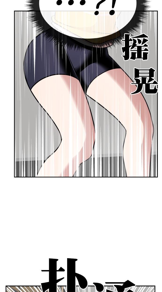 名门天后漫画韩漫全集-第三季 第31话 明星金小红 [17]无删减无遮挡章节图片 