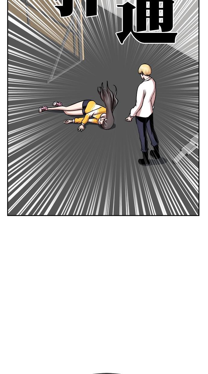 名门天后漫画韩漫全集-第三季 第31话 明星金小红 [17]无删减无遮挡章节图片 