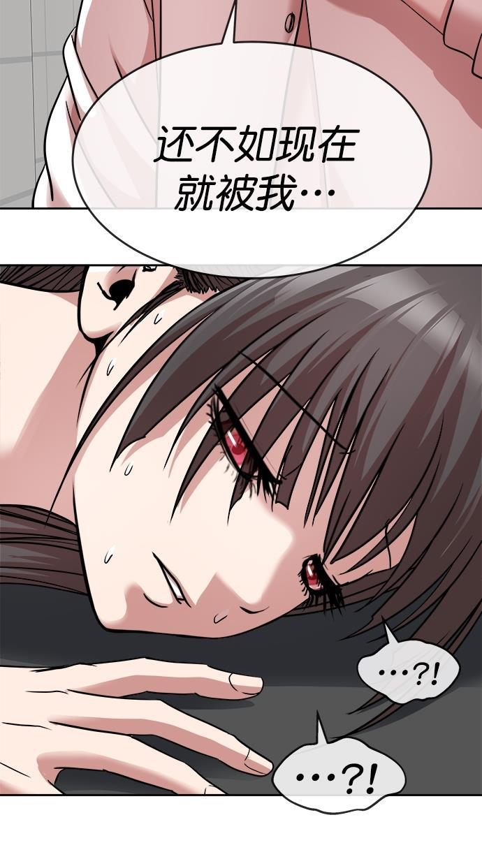 名门天后漫画韩漫全集-第三季 第31话 明星金小红 [17]无删减无遮挡章节图片 