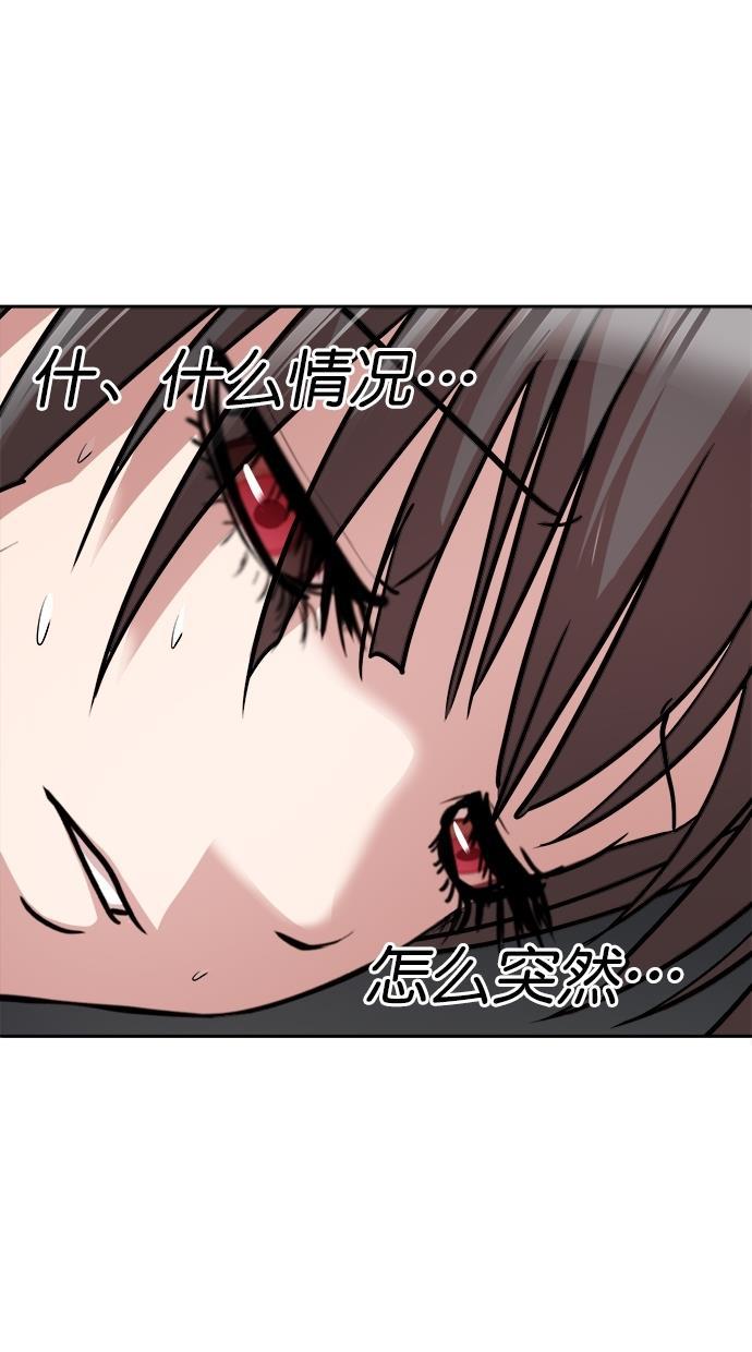 名门天后漫画韩漫全集-第三季 第31话 明星金小红 [17]无删减无遮挡章节图片 