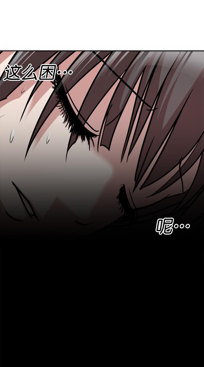 名门天后漫画韩漫全集-第三季 第31话 明星金小红 [17]无删减无遮挡章节图片 