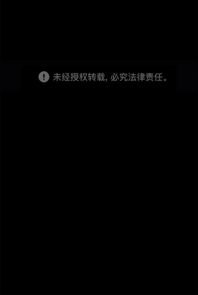 名门天后漫画韩漫全集-第三季 第31话 明星金小红 [17]无删减无遮挡章节图片 