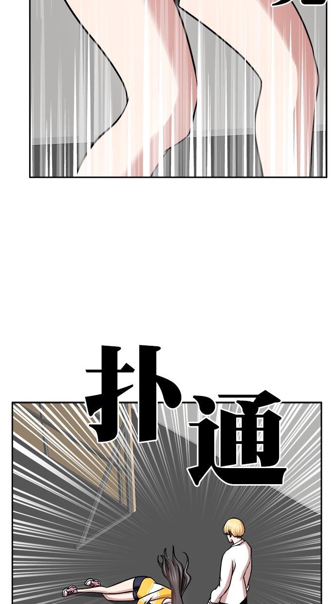 名门天后漫画韩漫全集-第三季 第32话 明星金小红 [18]无删减无遮挡章节图片 