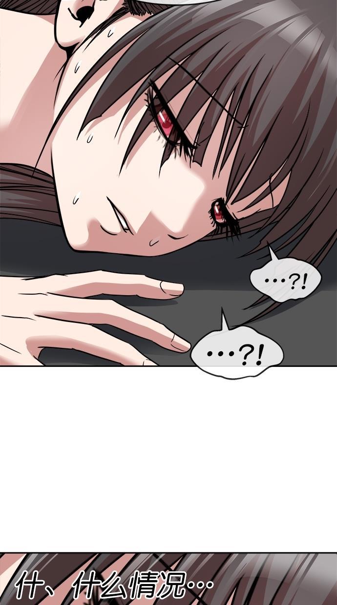 名门天后漫画韩漫全集-第三季 第32话 明星金小红 [18]无删减无遮挡章节图片 