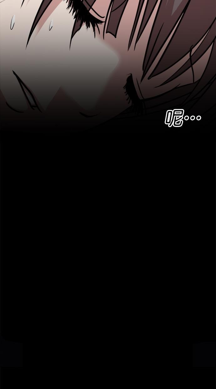 名门天后漫画韩漫全集-第三季 第32话 明星金小红 [18]无删减无遮挡章节图片 