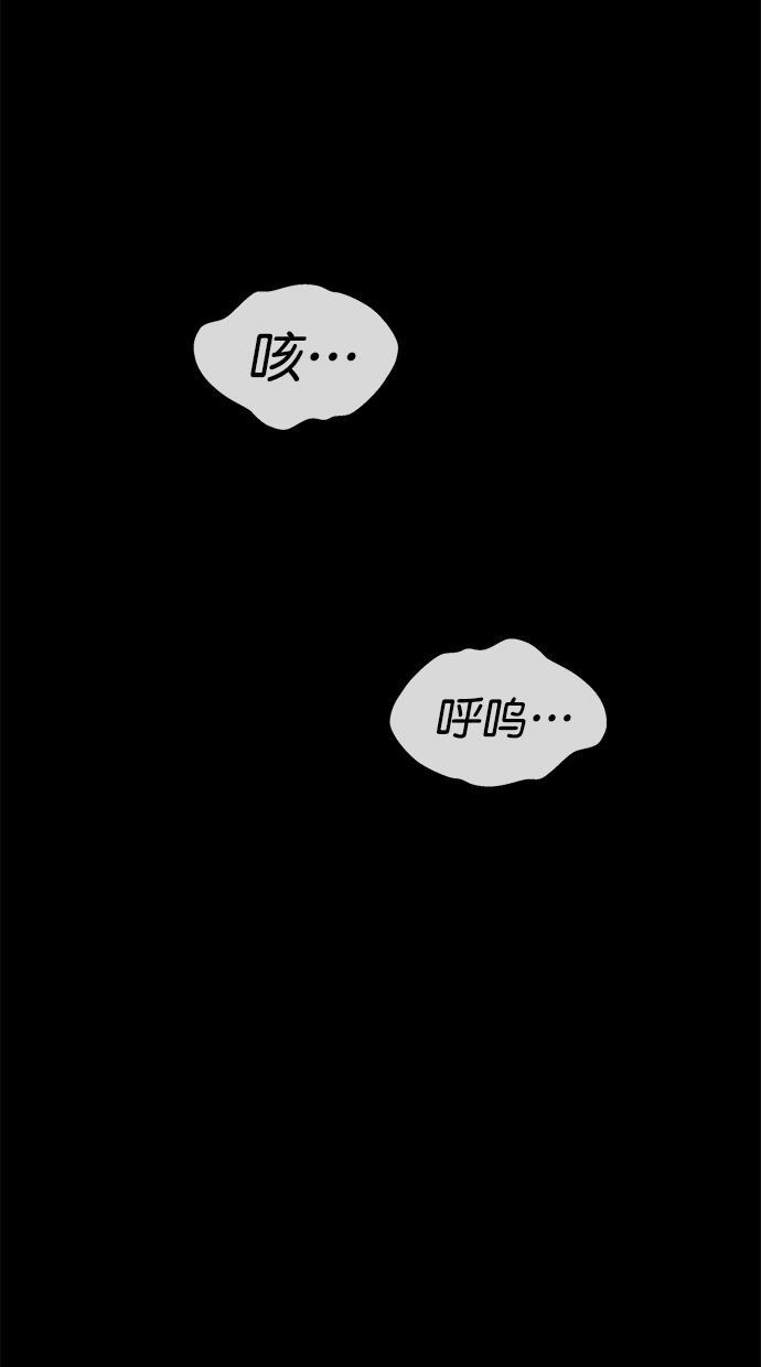 名门天后漫画韩漫全集-第三季 第32话 明星金小红 [18]无删减无遮挡章节图片 