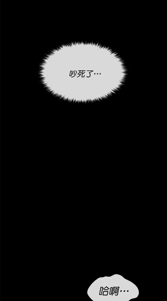名门天后漫画韩漫全集-第三季 第32话 明星金小红 [18]无删减无遮挡章节图片 