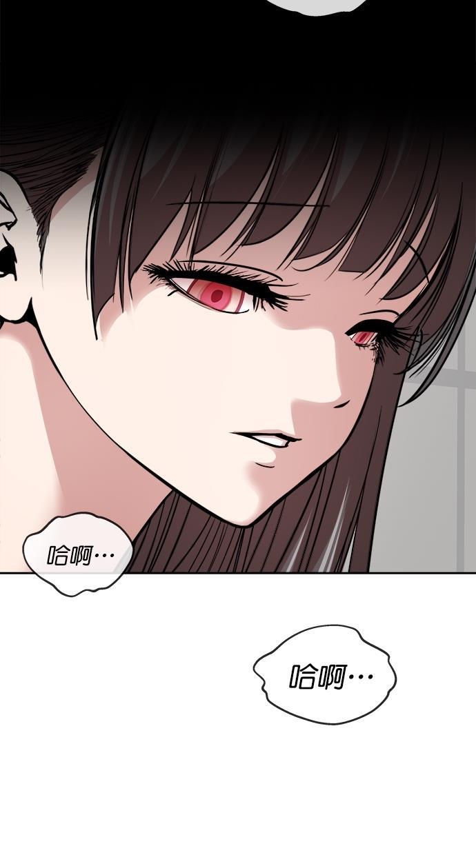 名门天后漫画韩漫全集-第三季 第32话 明星金小红 [18]无删减无遮挡章节图片 