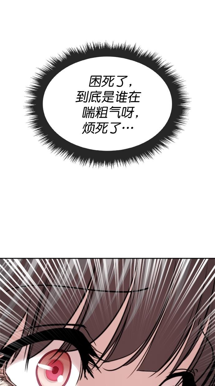 名门天后漫画韩漫全集-第三季 第32话 明星金小红 [18]无删减无遮挡章节图片 