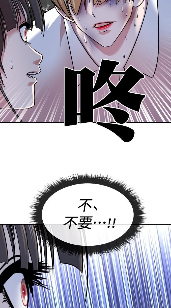 名门天后漫画韩漫全集-第三季 第32话 明星金小红 [18]无删减无遮挡章节图片 