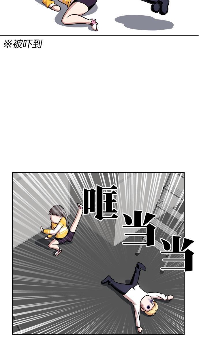 名门天后漫画韩漫全集-第三季 第32话 明星金小红 [18]无删减无遮挡章节图片 