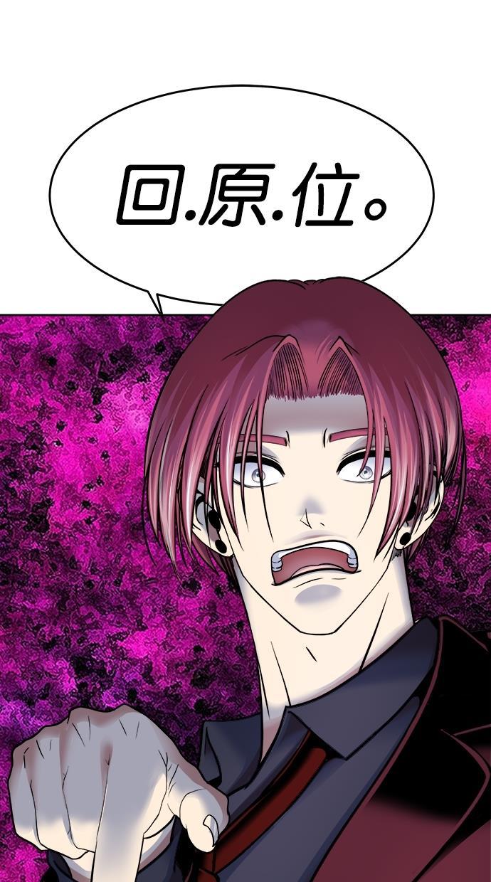 名门天后漫画韩漫全集-第三季 第32话 明星金小红 [18]无删减无遮挡章节图片 