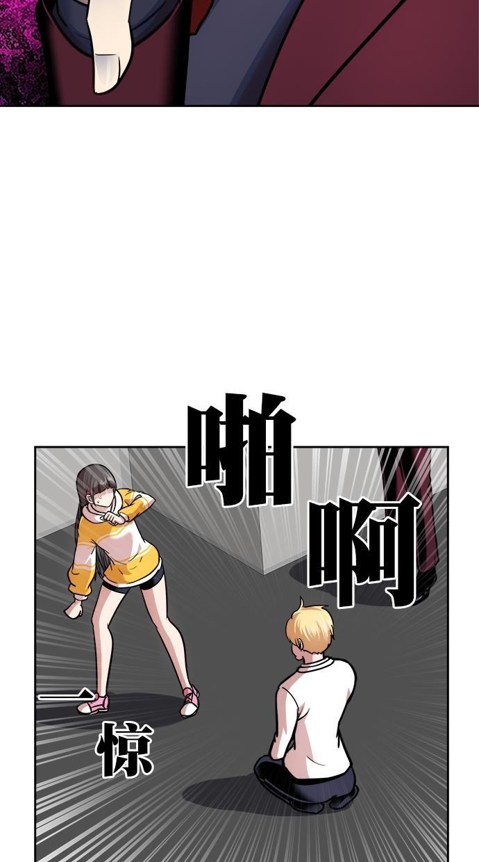 名门天后漫画韩漫全集-第三季 第32话 明星金小红 [18]无删减无遮挡章节图片 