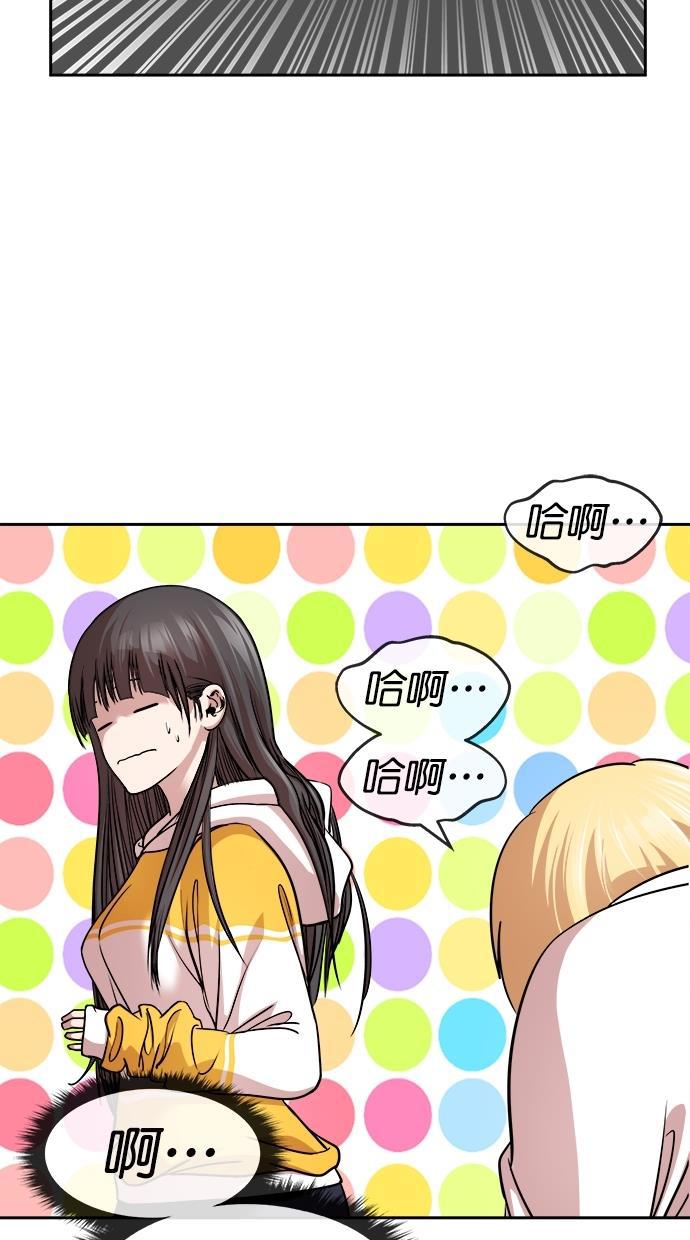 名门天后漫画韩漫全集-第三季 第32话 明星金小红 [18]无删减无遮挡章节图片 