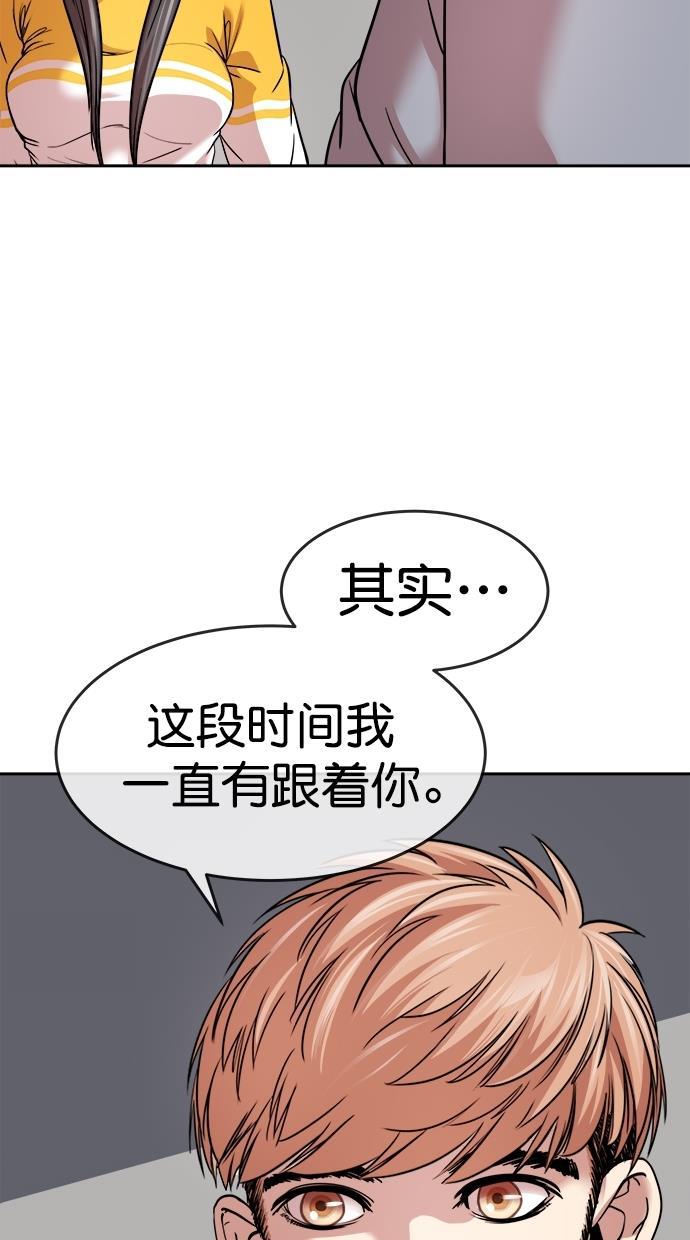 名门天后漫画韩漫全集-第三季 第32话 明星金小红 [18]无删减无遮挡章节图片 