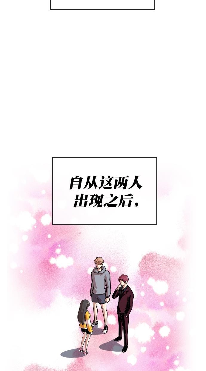 名门天后漫画韩漫全集-第三季 第32话 明星金小红 [18]无删减无遮挡章节图片 