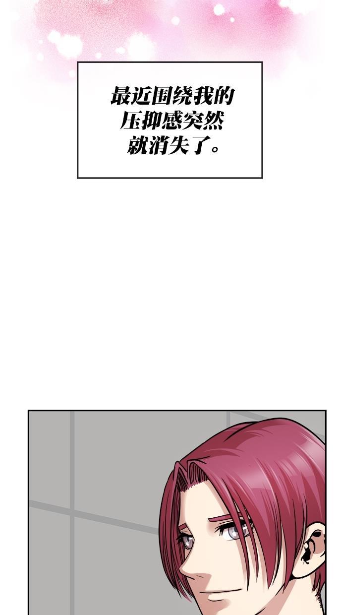名门天后漫画韩漫全集-第三季 第32话 明星金小红 [18]无删减无遮挡章节图片 