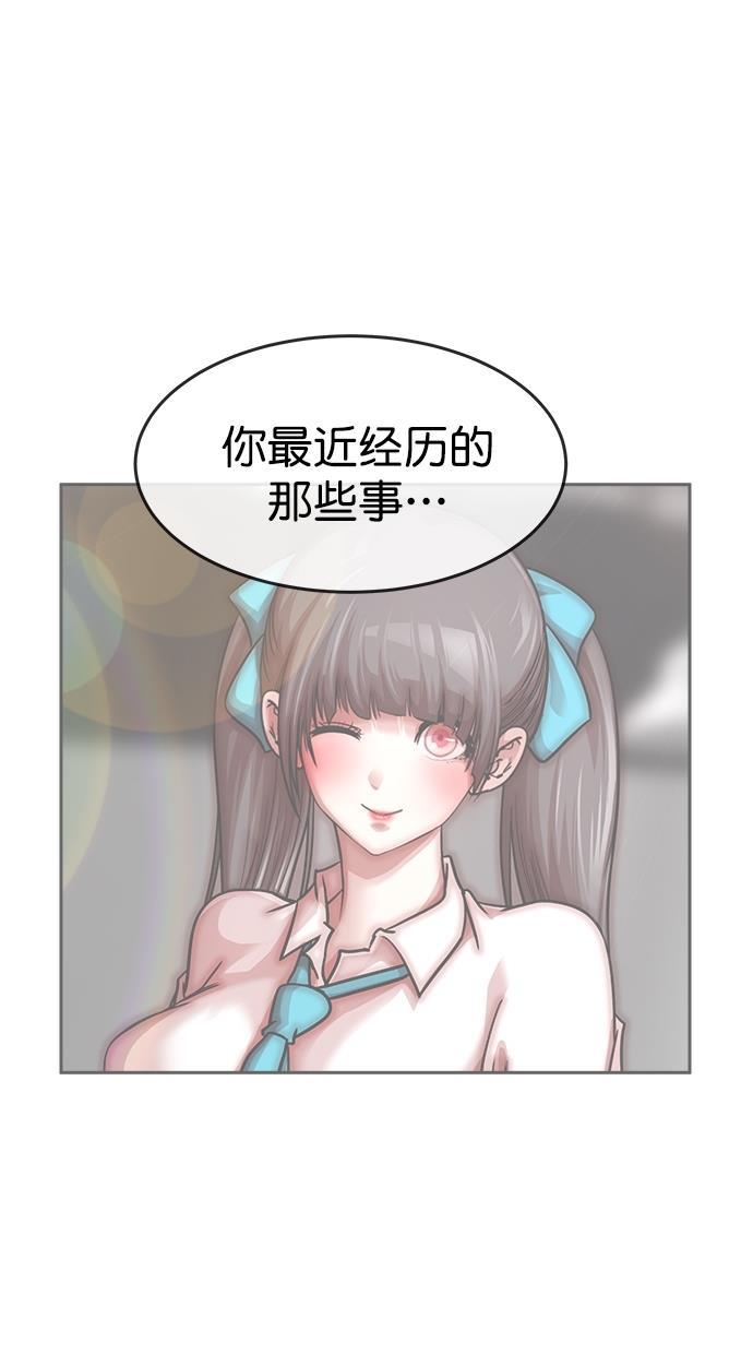 名门天后漫画韩漫全集-第三季 第32话 明星金小红 [18]无删减无遮挡章节图片 